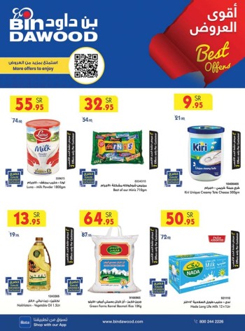 Bin Dawood Shopping Deals