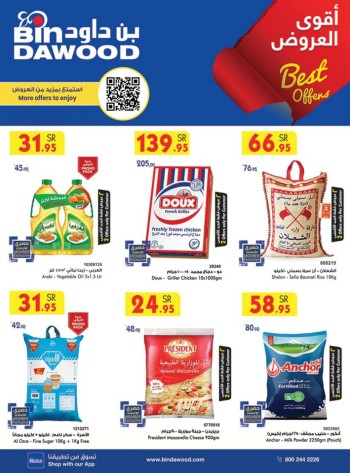 Bin Dawood Weekly Offers