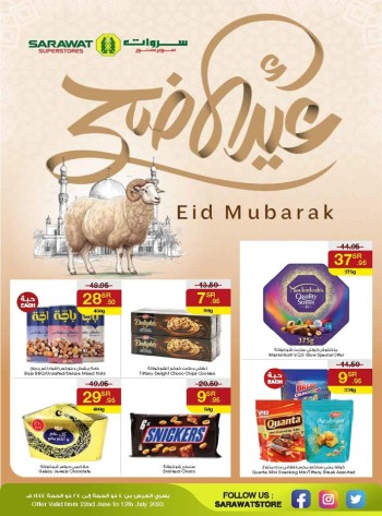 Sarawat Superstores EID Offers