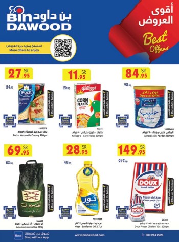 Bin Dawood Best Offers Sale