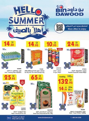 Bin Dawood Hello Summer