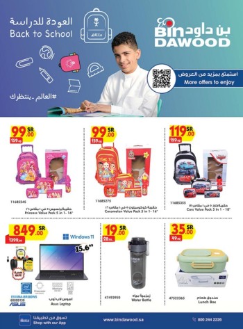 Bin Dawood Back To School Deal