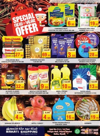  عروض شركة عهد مكة للتسويق