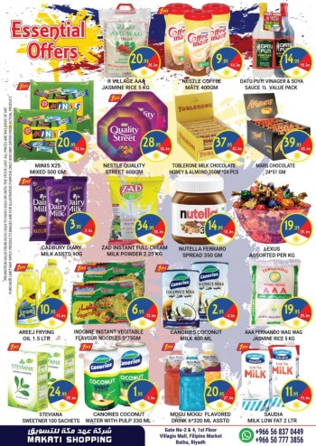  عروض شركة عهد مكة للتسويق