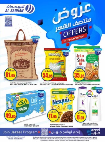 Al Sadhan Stores Saudi Arabia Offers and Deals