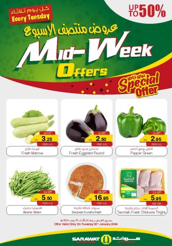 Sarawat Superstores Tuesday Deals