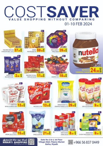  عروض شركة عهد مكة للتسويق