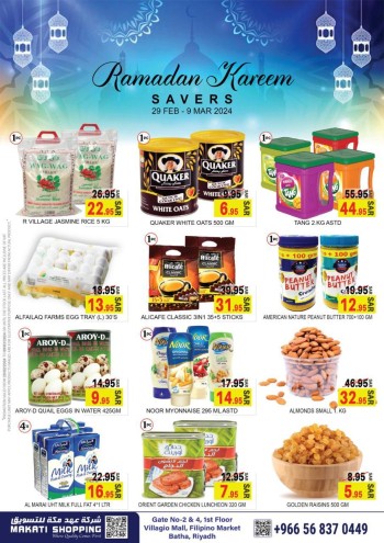  عروض شركة عهد مكة للتسويق