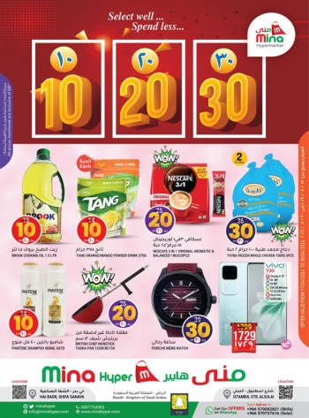 Mina Hyper 10,20,30 Promotion