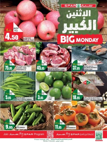 Spar Big Monday 11 November 2024