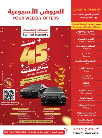 Tamimi Markets Super Weekly