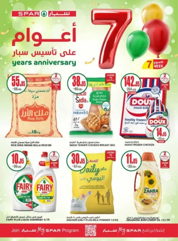 Spar Super Anniversary Discount