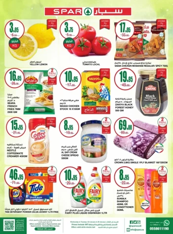 Spar Buy More Save More