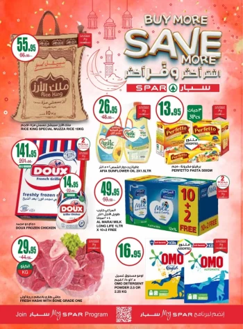 Buy More Save More Promotion