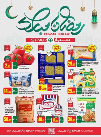Spar Ramadan Offers