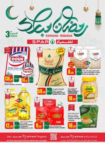 Spar Ramadan Mubarak Offers