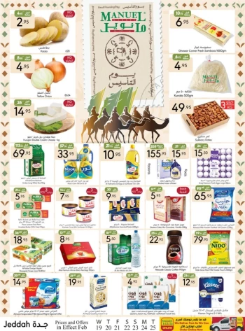 Jeddah Founding Day Offers