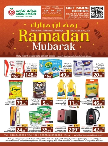 Grand Mart Ramadan Mubarak Offers