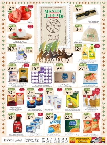 Riyadh Founding Day Offers