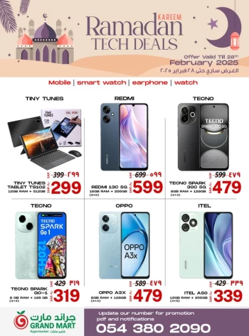 Grand Mart Ramadan Tech Deals