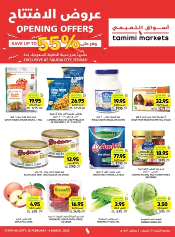 Tamimi Markets Opening Offers