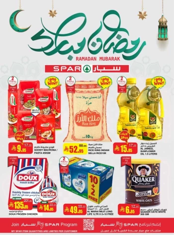 Spar Ramadan Mubarak Deal