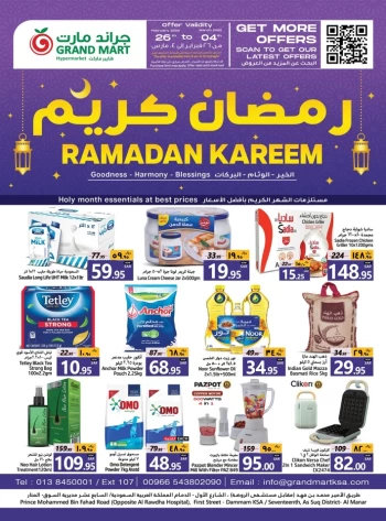 Grand Mart Ramadan Kareem Offers