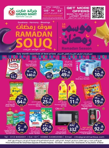 Grand Mart Ramadan Souq