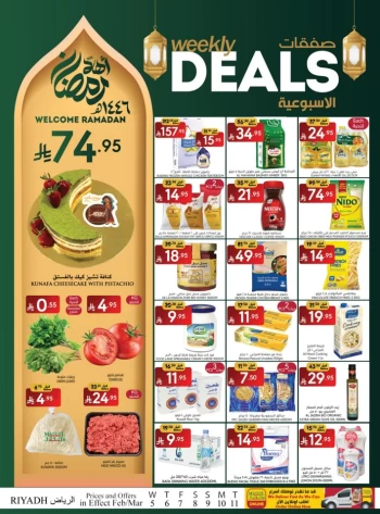 Manuel Market Riyadh Weekly Deals