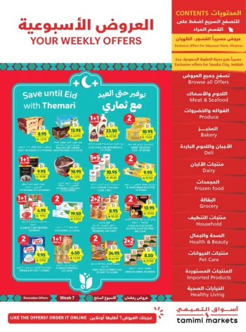 Tamimi Markets Ramadan Deals