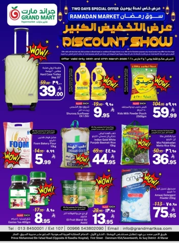 Grand Mart Two Days Special Offer