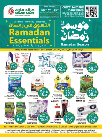 Grand Mart Ramadan Essentials