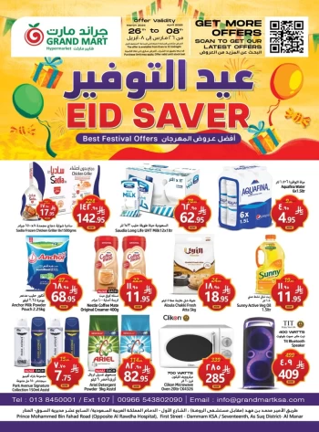 Grand Mart EID Saver Offer