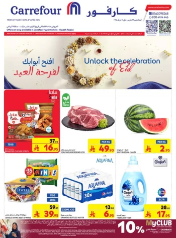 Carrefour EID Mubarak Offers