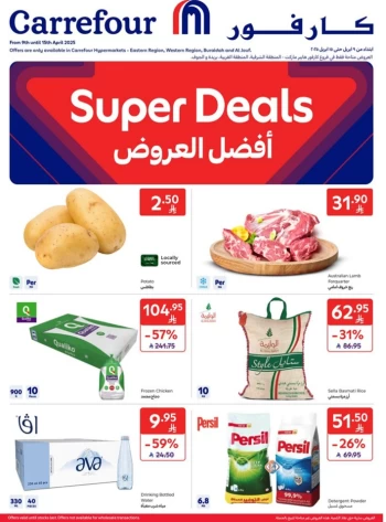 Carrefour Weekly Super Deals