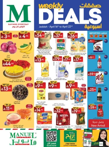 Jeddah Weekly Savings Deal