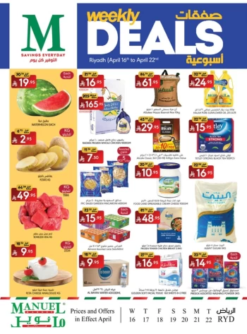 Riyadh Weekly Savings Deal
