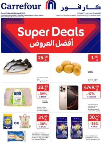 Carrefour Super Weekly Deals