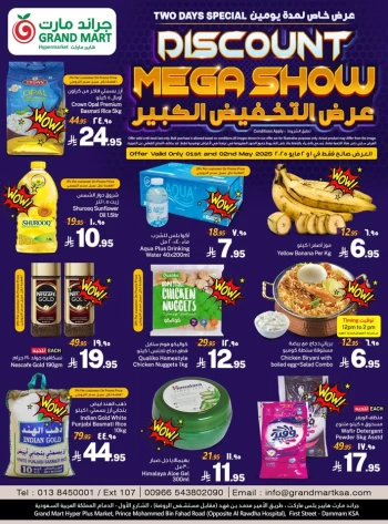 Grand Mart Discount Mega Show