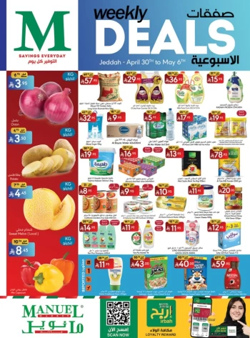 Jeddah Savings Everyday Offer