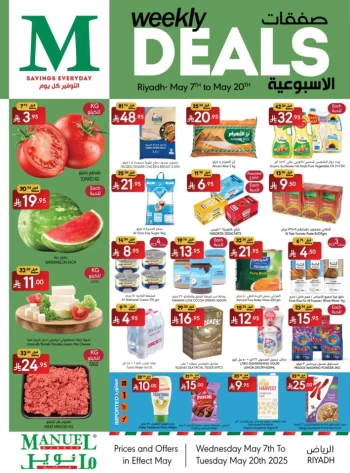 Riyadh Weekly Savings Promotion