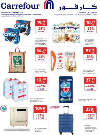 Carrefour Shopping Offers