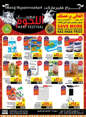 Abraj Hypermarket Meat Festival