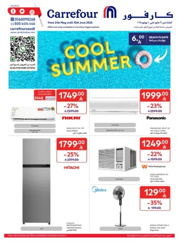 Carrefour Cool Summer Promotion
