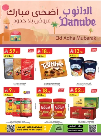 Danube Eid Al Adha Offer
