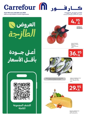 Fresh Deal 11-24 June 2025