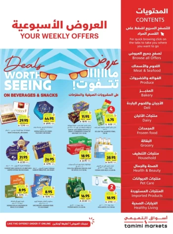 Weekly Offers 18-24 June 2025