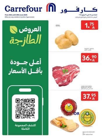 Fresh Deal 25-28 June 2025