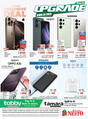 Nesto Tech Upgrade Offer