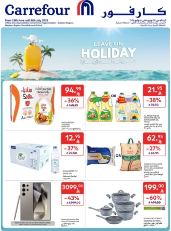 Carrefour Leave On Holiday Offer